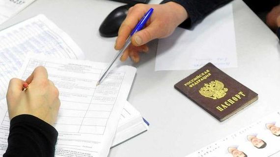 прописка в Грязовце